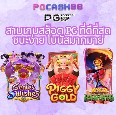 vipgame66